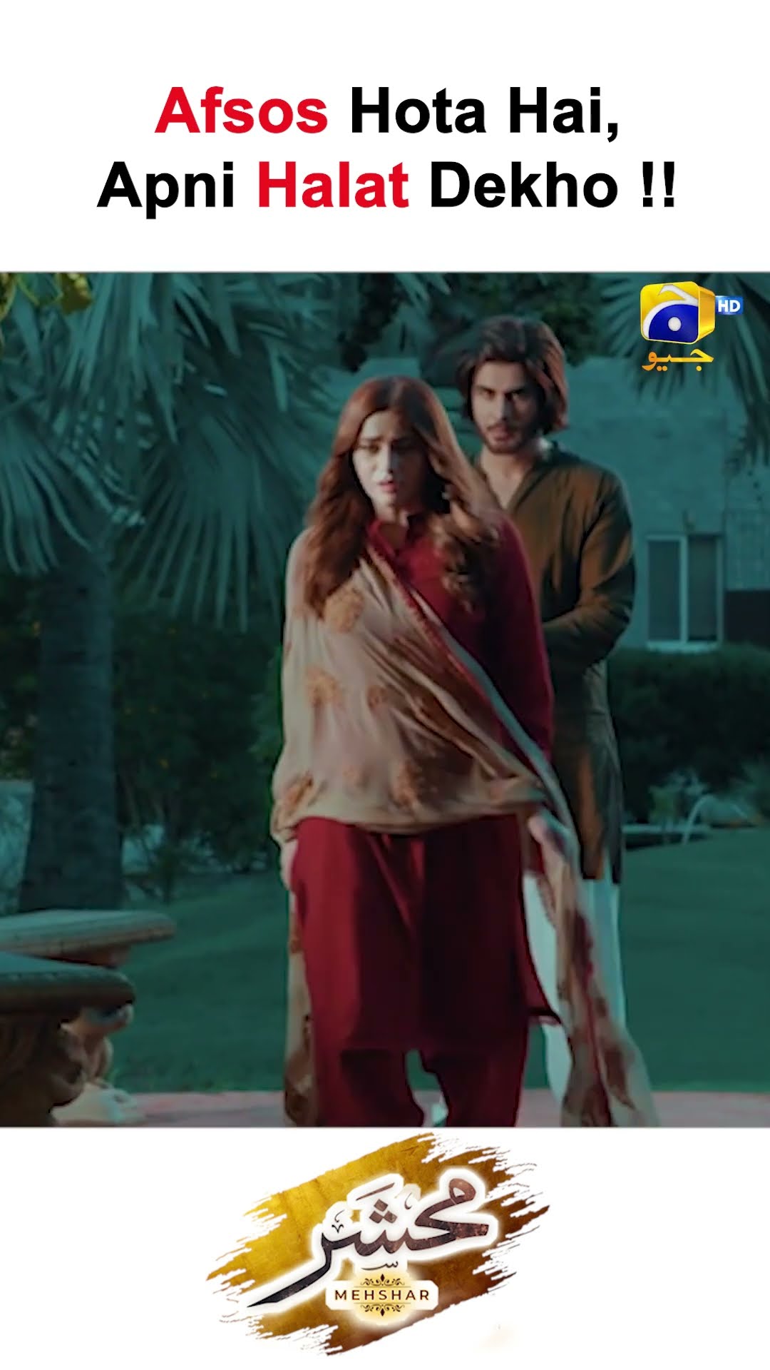 Shadi Kar Ke Murjha Gayi Tum #mehshar #shorts