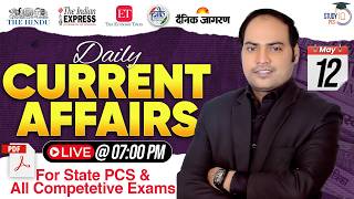 12 MAY 2026 | DAILY CURRENT AFFAIRS | ALL STATE PCS EXAMS | BY IMRAN SIR | STUDYIQ PCS