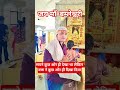 Sevak।। सेवक @sevak #bhakti #maa #bamleshwari #cg