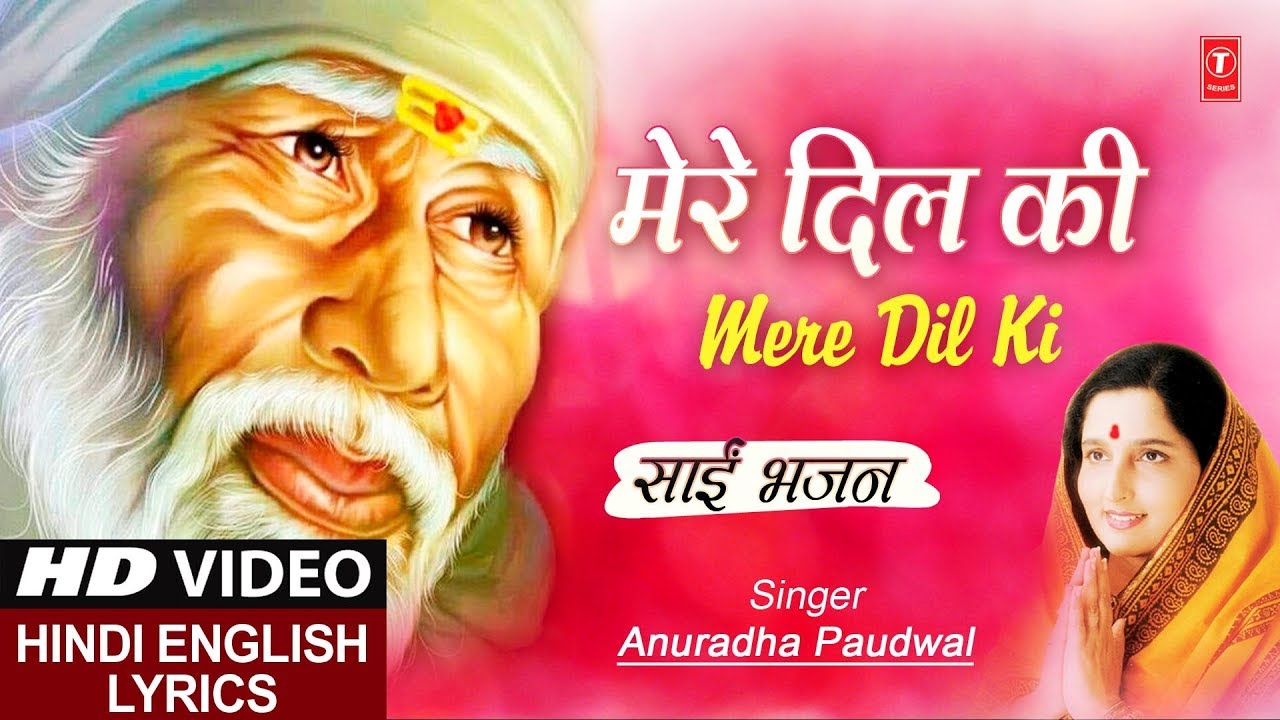  Special   I Mere Dil Ki Hai Ye I ANURADHA PAUDWAL I Hindi English Lyrics I HD Video