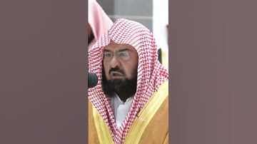 تلاوة خاشعة للشيخ عبدالرحمن السديس ١٤ شوال ١٤٤٤ صلاة العشاء