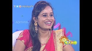 NAGAICHUVAI PATTIMANDRAM 05 || ADITHYA TV