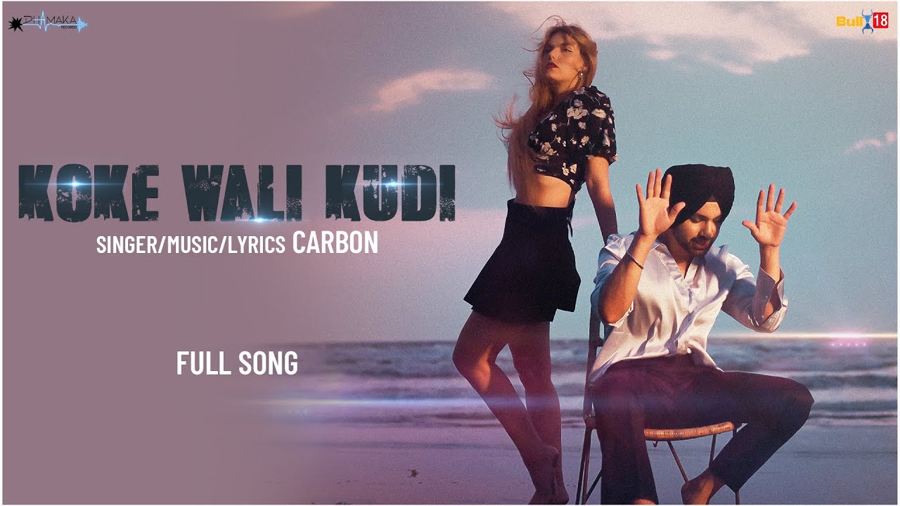 Koke Wali Kudi Carbon Latest Punjabi Songs 2023 Dhamaka Records koke-wali-kudi-carbon-latest-punjabi-songs-2023-dhamaka-records