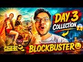 DEOOL BAND 2 DAY 3 COLLECTION | DEOOL BAND PREDICTION ADVANCE BOOKING REPORT DAY 3 BOX OFFICE 🔥
