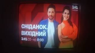 Рекламная Заставка 11, 16.04.2021