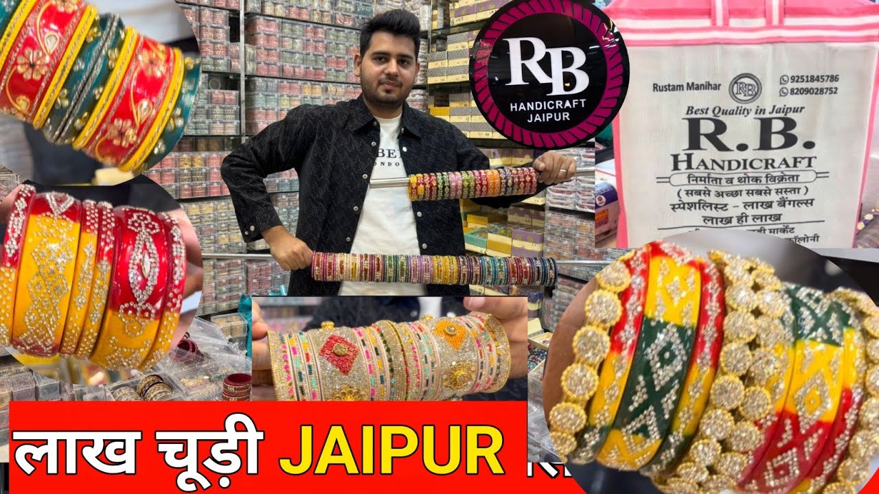 लाख Bangles Manufacturer & Wholesaler in JAIPUR / Latest जयपुरी लाख चूड़ी Design🔥R. B. Handicrafts 💥