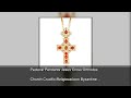 Pectoral Pendants Jesus Cross Orthodox Church Crucifix Religious Icon Byzantine Art Holy Cross