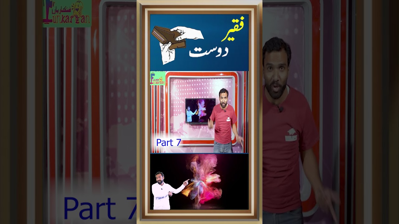 College Best Friend | Faqeer Dost ki Funkarian | Stand up Comedy | Ali Nawab |Funkarian