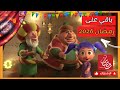 كم باقي على رمضان 2026 العد التنازلي لشهر رمضان 2026 