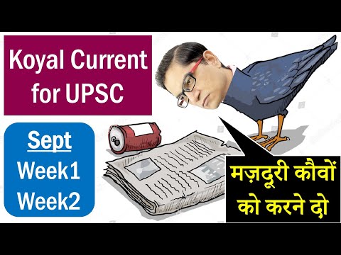 Video Koyal Current for UPSC: Sept Week1&2- One Nation One... - youtube