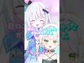 「AI SEE CHAT」歌ってみた!【銀棘ぐみ/斜落せつな/ぶいぱい】