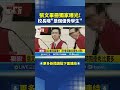 恐攻嫌犯張文調查