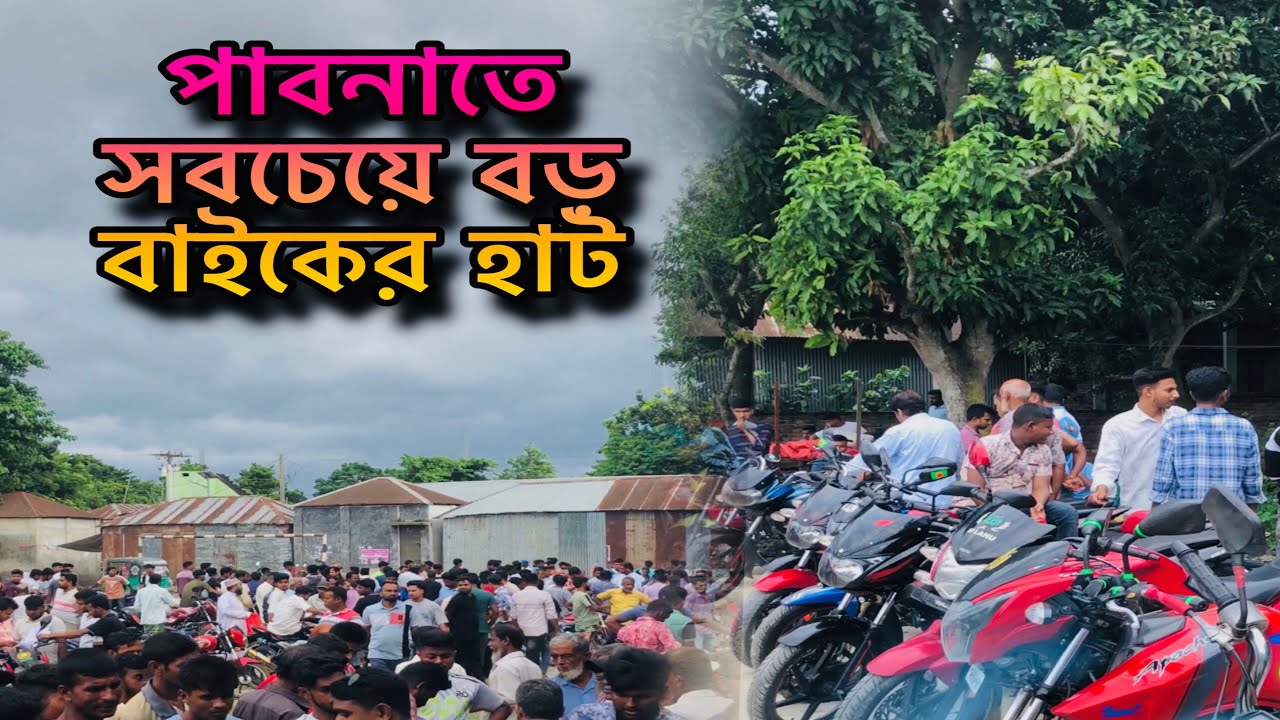 Bike hut is new in Pabna district