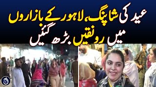 Eid Shopping Frenzy Peaks in Lahore as Countdown Begins &ndash; Aaj News