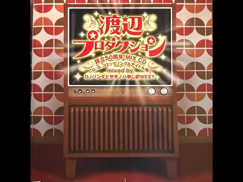 ひなげしの花～草原の輝き Remix / アグネス・チャン(Agnes Chan