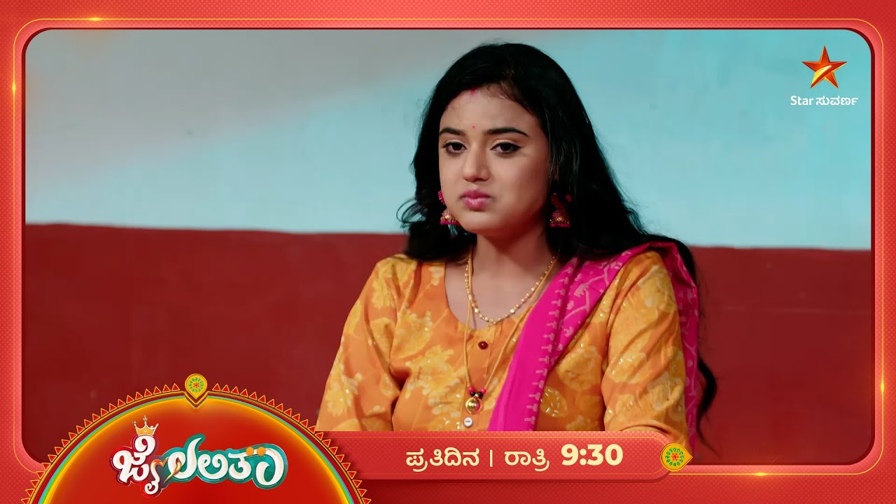 ಲಲಿತಾ ಸ್ಥಿತಿಗೆ ಕೈಗನ್ನಡಿಯಾಗಿದೆ ಉಮಾ ಮಾತು | Ep 101 | 10 Mar 2026 | Jai Lalitha