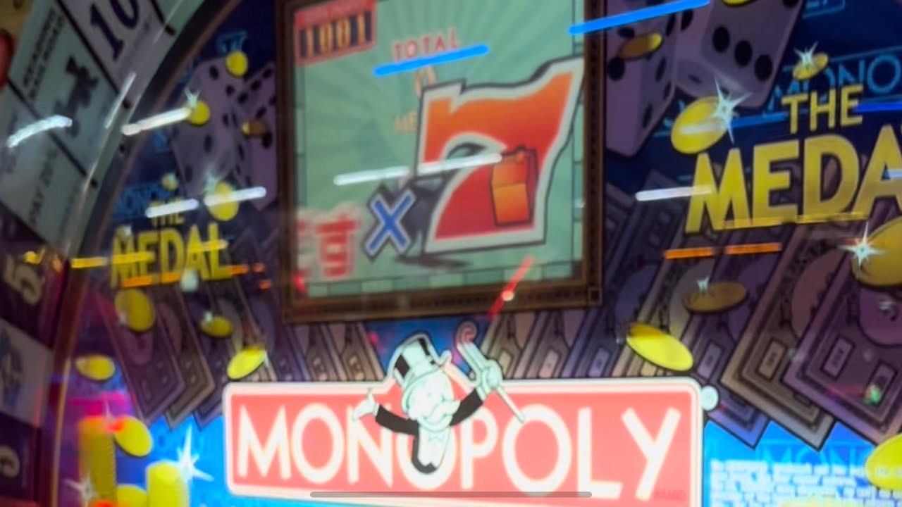 初代モノポリー7倍