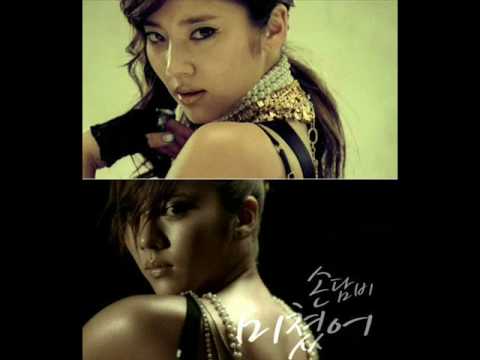Son Dambi (손담비) - Crazy (미쳤어) feat. Eric REMIX