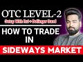 How To Trade In Sideways Market | OTC Level-1 Setup | Option Trading With RSI #nifty #BankNifty  #bb