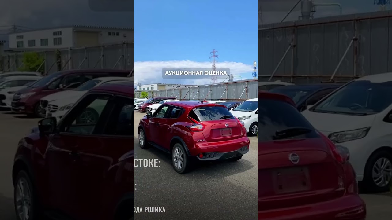 2019 NISSAN JUKE