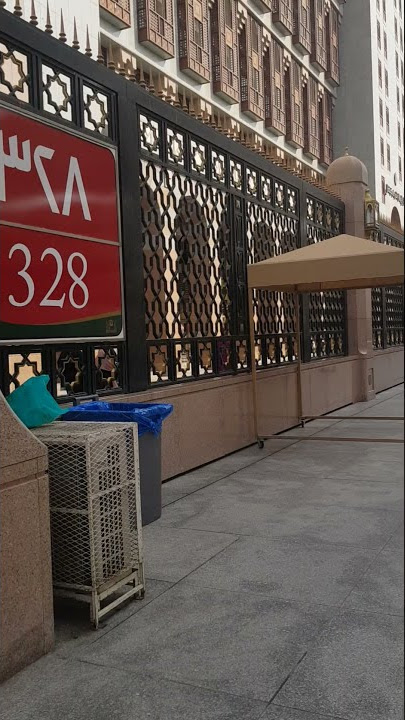 Madinah Masjid an Nabawi Gate 328