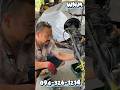 ถ่ายน้ำมันอะไหล่เก่าญี่ปุ่น WNM