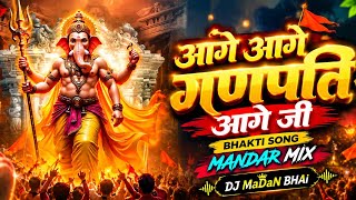 Aage Aage Ganpati Aage Ji Bhakti Cg Song Mandar Mix Dj Madan Bhai Rmx