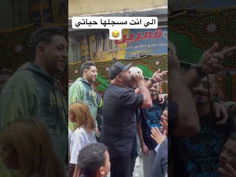 الي انت مسجلها حياتي اورج محمد مزيكا ايهاب البوب
