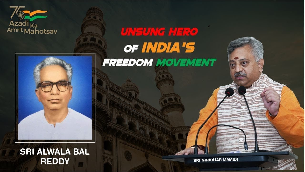 Unsung Hero Of Hyderabad Liberation movement - Sri Alwala Bal Reddy ...