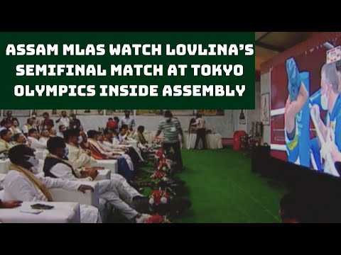 Assam MLAs Watch Lovlina’s Semifinal Match At Tokyo Olympics Inside Assembly | Catch News