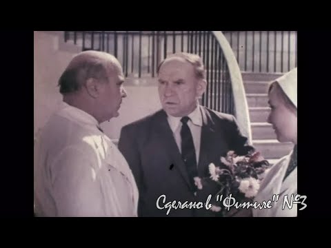 Сделано в 'Фитиле'. Комедийный киноальманах № 3
