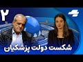 روایت سرویس جهانی بی بی سی از خشونت مرگبار جمهوری اسلامی 