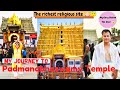 World's Richest Religious Site || Mystery of Padmanabhaswamy Temple💰💎#padmanabhaswamytemple #kerala