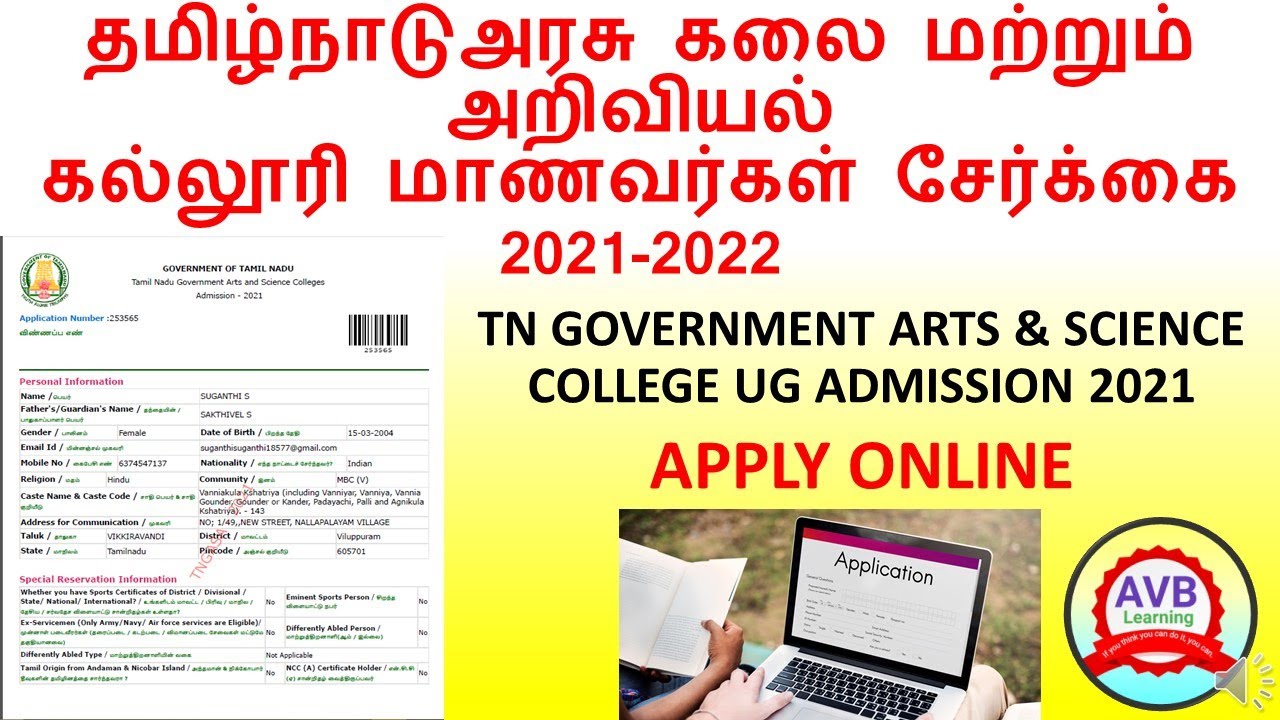How to Apply Tamilnadu Government Arts & Science Colleges Admission Online 2021 || TNGASA 2021 New..