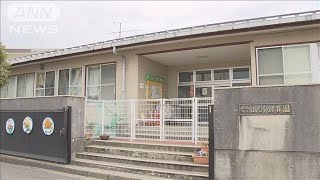 “職員感染”で保育園が休園延長に　新潟市(20/03/17)