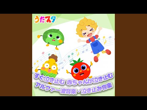 紅葉 (キッズソングカバー) [「NHK教育テレビ Eテレ...
