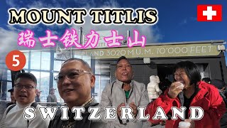 Fun at Mount Titlis, Switzerland | 瑞士铁力士山的乐趣 | HILTON GARDEN INN ZURICH | SWITZERLAND IN AUTUMN