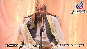 من منزل الشيخ مرضي شرف الدين | 29 رمضان 2021 | الشيخ محمد عبدالجواد الدامي | سورة التحريم| 2021/5/11
