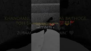 Khandaani log paisa 💸 nahi dekhte #nyxsays #quotes #darktruth #trending #viral #darkline #karanaujla