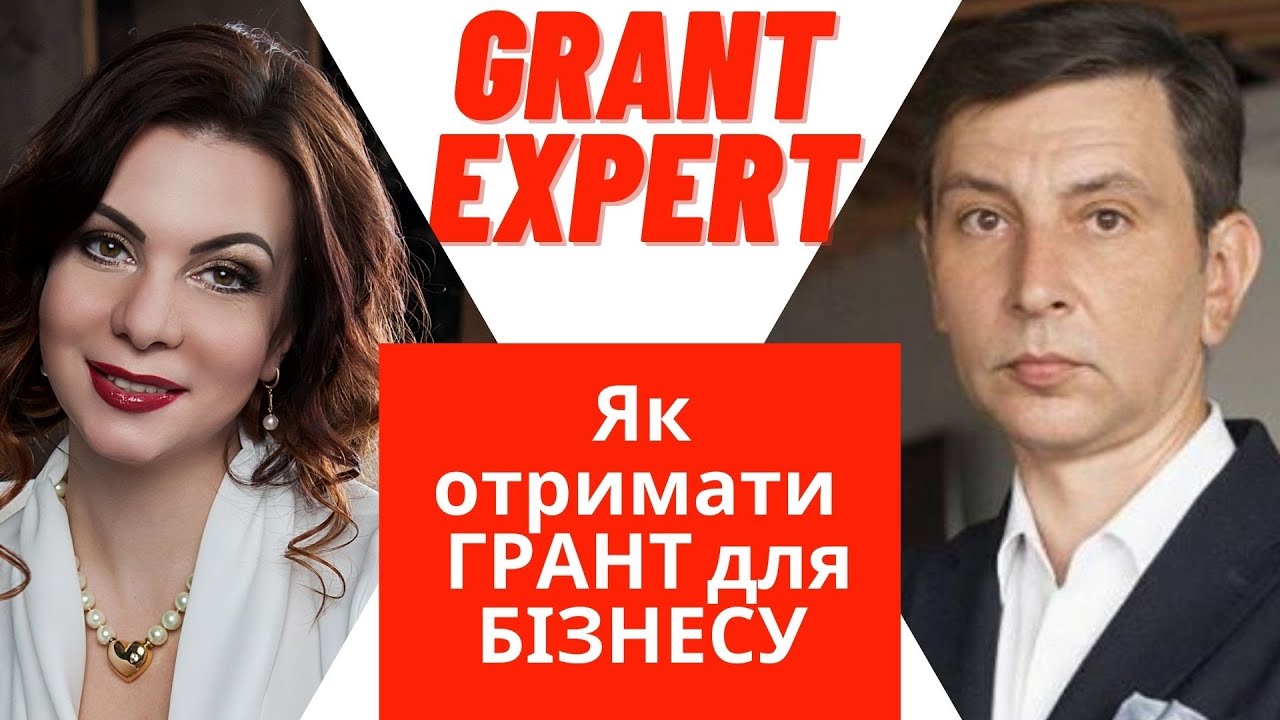 Заявка на грант росмолодежь