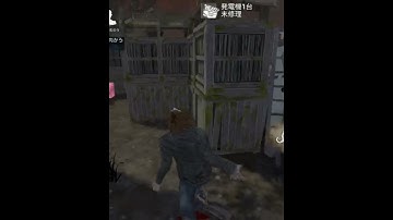 Dead by Daylight トラップ トラバサミ〈デッドバイデイライト・モバイル〉#デッドバイデイライト #DbD #トラップ #トラバサミ #キラー #shorts