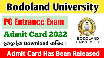 Bodoland University PG Entrance Exam Admit Card 2022 || BU Entrance Test || MA, MSC, MCOM Admit Card