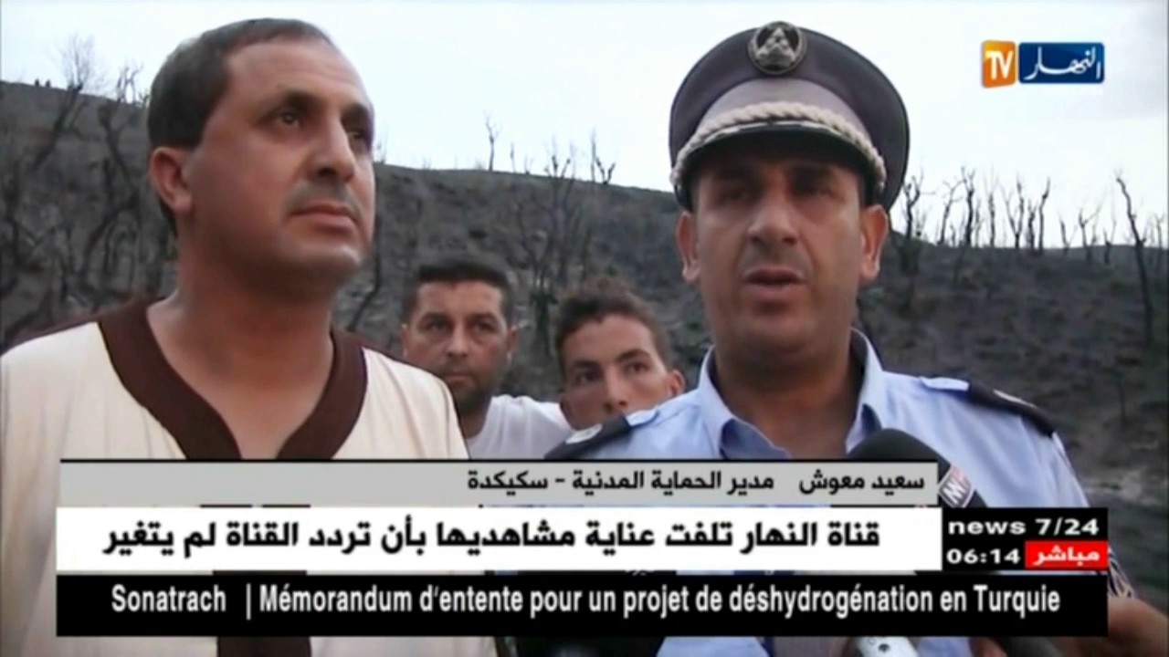 سكيكدة: هلاك شخصين و إصابة آخرين في سلسلة حرائق بعين قشرة