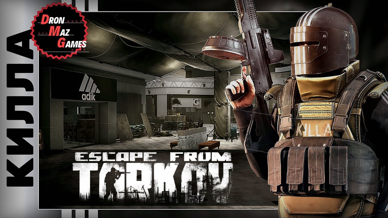 Escape from Tarkov PVE - Охотник за головами. БОССЫ ТАРКОВА [КИЛЛА].