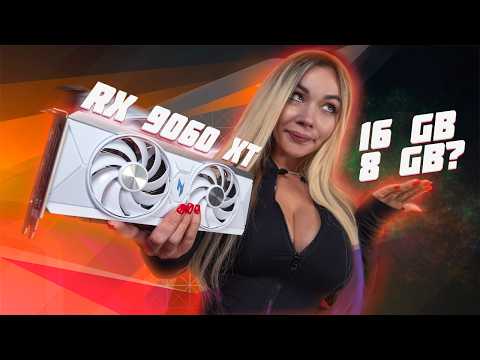 AMD Radeon RX 9060 XT — The bare minimum and how to make 8GB work in 2026
