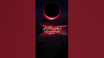 الله الذي خلقكم🌿تلاوة خاشعة وهادئة🌿للقارئ رعد الكردي🌿