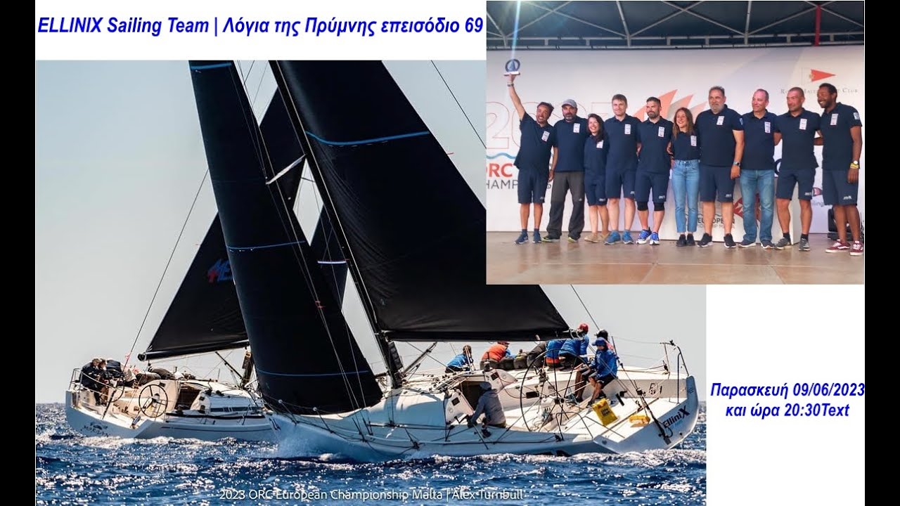 ⁣ELLINIX Sailing Team | Λόγια της Πρύμνης επεισόδιο 69 #ιστιοπλοΐα #sailing