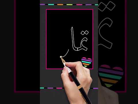 Tamara Cute Gorgeous Arabic Name تمارا Shorts Viral السعودية