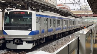 JR東日本E531系　水カツK414編成　柏