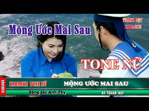 Mộng Ước Mai Sau 